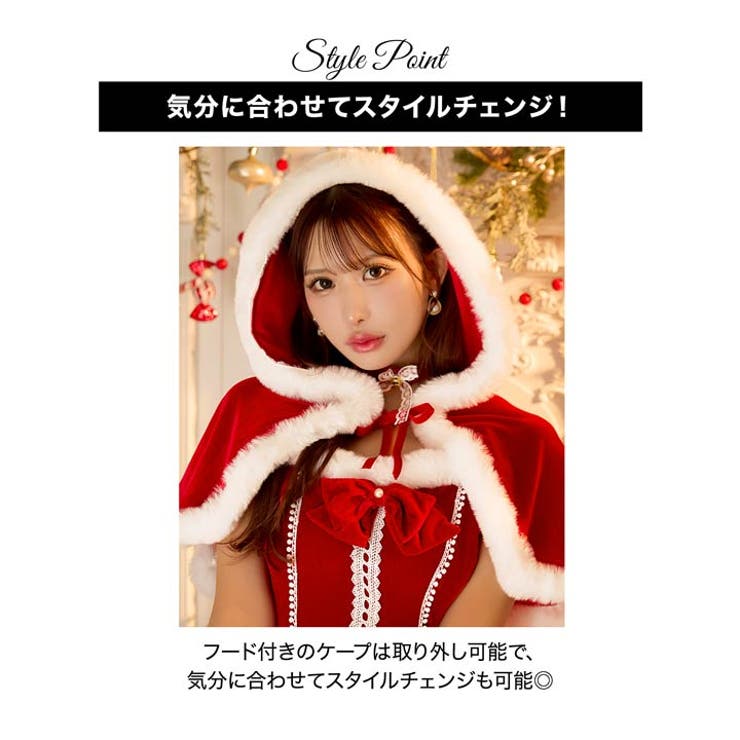 [7点SET]ホワイトファーティアードサンタコス【2025サンタ/コスプレ】 | Dazzy | 詳細画像8 