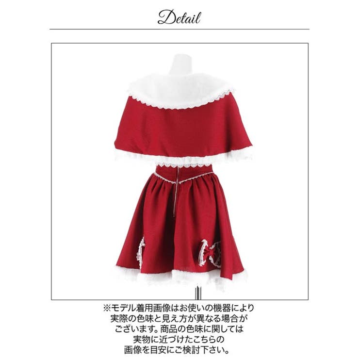 [4点SET]メルティリボンクリスマスサンタコス【2025サンタ/コスプレ】 | Dazzy | 詳細画像19 