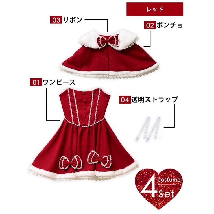 [4点SET]メルティリボンクリスマスサンタコス【2025サンタ/コスプレ】 | Dazzy | 詳細画像3 