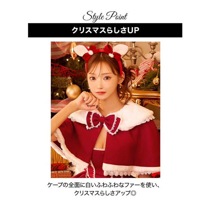 [4点SET]メルティリボンクリスマスサンタコス【2025サンタ/コスプレ】 | Dazzy | 詳細画像5 