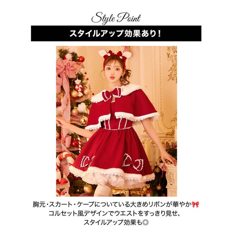 [4点SET]メルティリボンクリスマスサンタコス【2025サンタ/コスプレ】 | Dazzy | 詳細画像6 