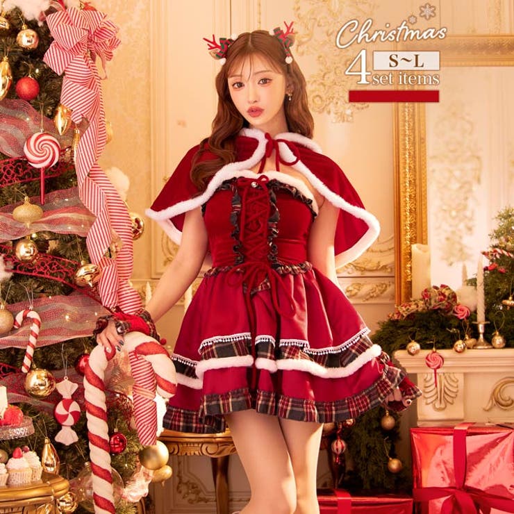 [4点SET]クラシカルチェックレースアップサンタコス【2025サンタ コスプレ… | Dazzy | 詳細画像1 