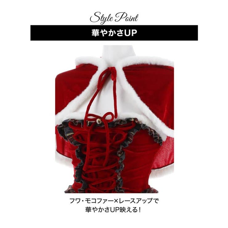 [4点SET]クラシカルチェックレースアップサンタコス【2025サンタ コスプレ… | Dazzy | 詳細画像5 