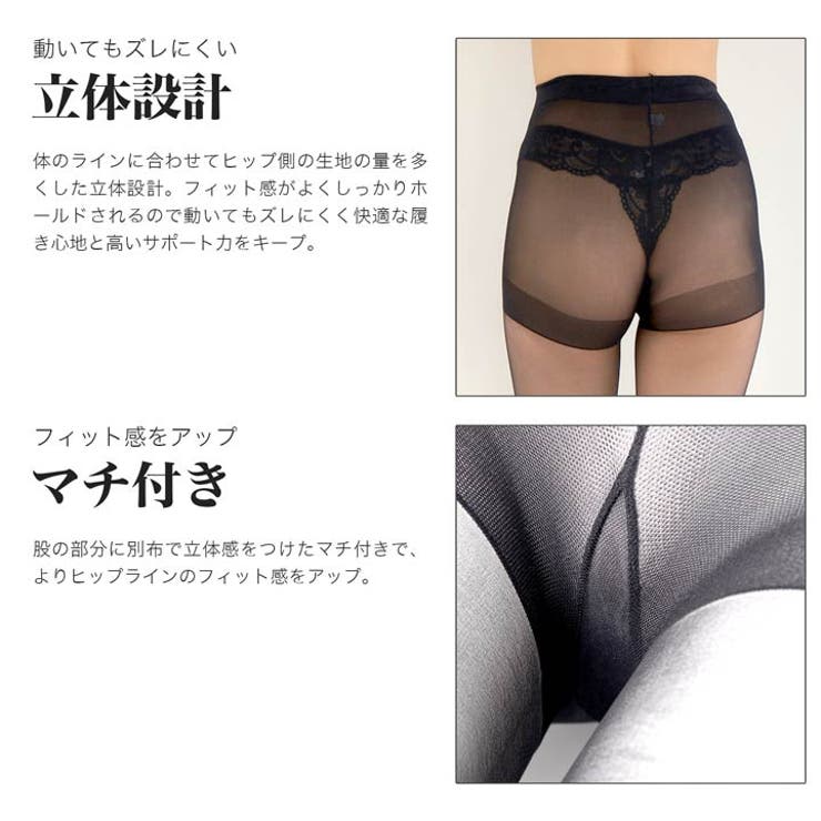 ストッキング ほっそり 美脚 | Dazzy | 詳細画像5 