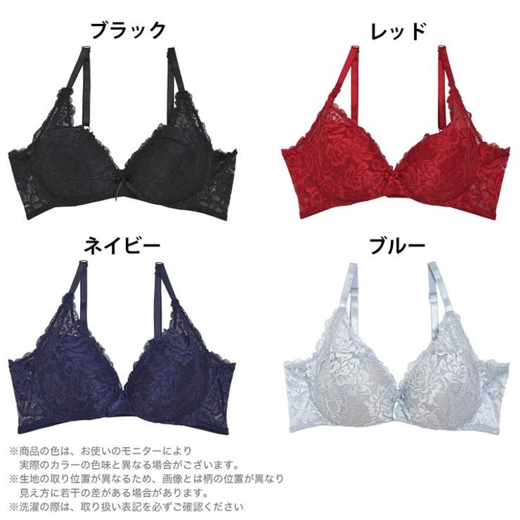 ブラジャー 脇高ブラジャー 補正下着 | Dazzy | 詳細画像6 