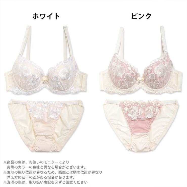 ブラジャー ショーツ セット | Dazzy | 詳細画像5 