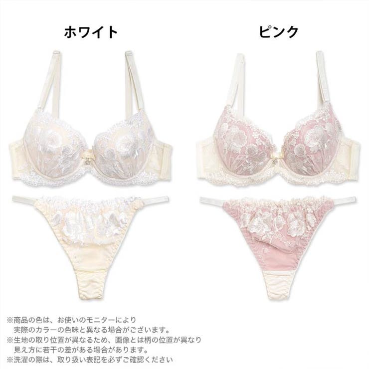 ブラジャー ショーツ セット | Dazzy | 詳細画像5 