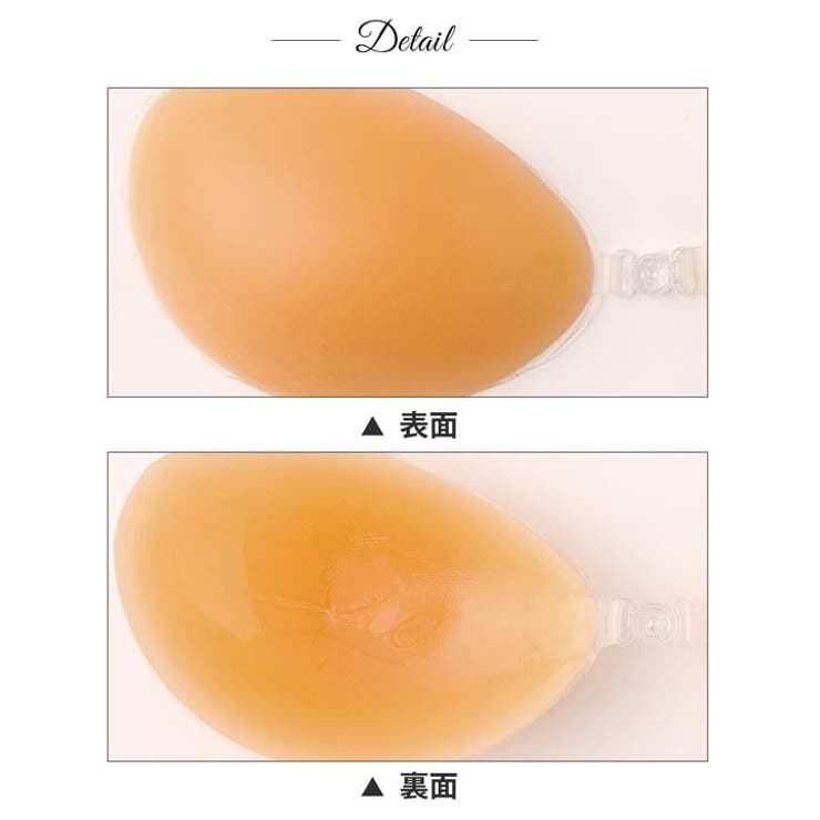ヌードブラ シリコンブラ 水着用 | Dazzy | 詳細画像4 