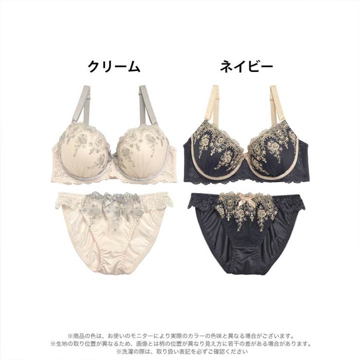 Chi　PGネイビーＭとブラックＭ ブラジャー/ショーツセット ブラジャー ショーツ セット[品番：DY000023119]｜Dazzy