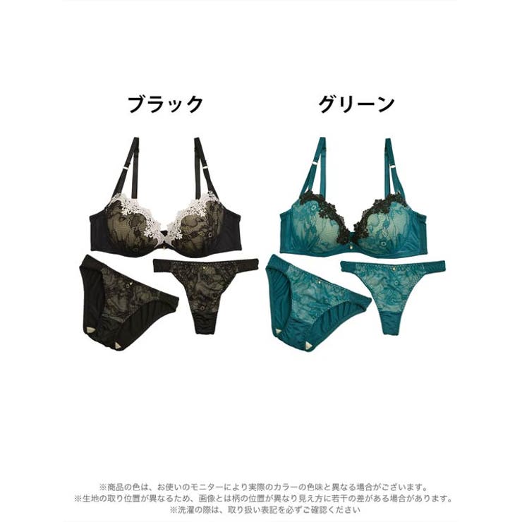 脇高ブラジャー ショーツ セット | Dazzy | 詳細画像5 