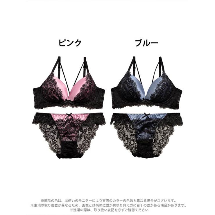 ♡ディジー様♡専用 アモスタイル きゅっと寄せブラ AMST1150 デイジーレース ブラセット