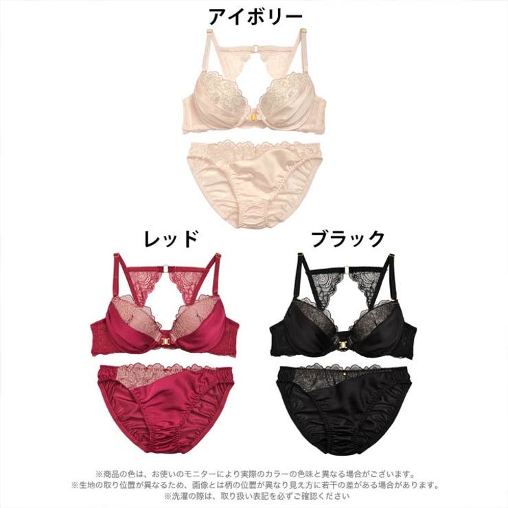 ブラジャー ショーツ セット | Dazzy | 詳細画像5 