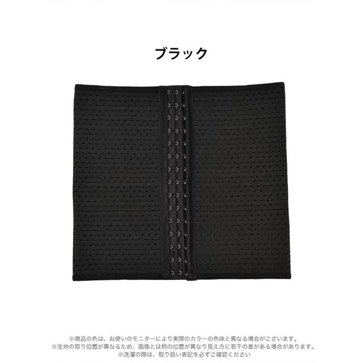 骨盤 骨盤ベルト 美くびれ | Dazzy | 詳細画像4 