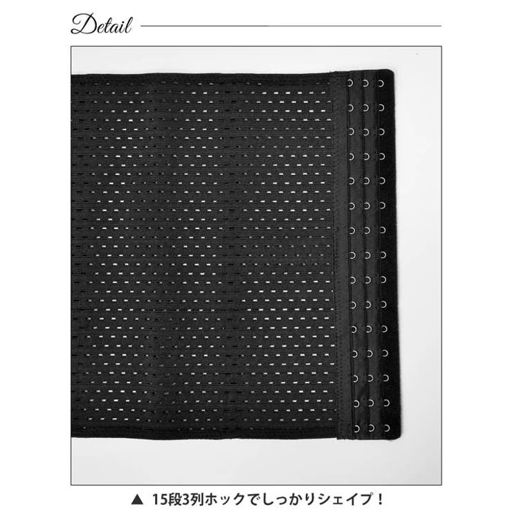 骨盤 骨盤ベルト 美くびれ | Dazzy | 詳細画像7 