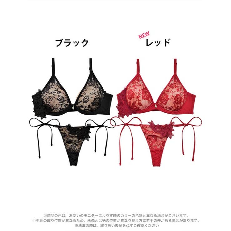 脇高ブラジャー ショーツ セット | Dazzy | 詳細画像6 