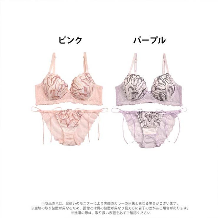 脇高ブラジャー ショーツ セット | Dazzy | 詳細画像6 