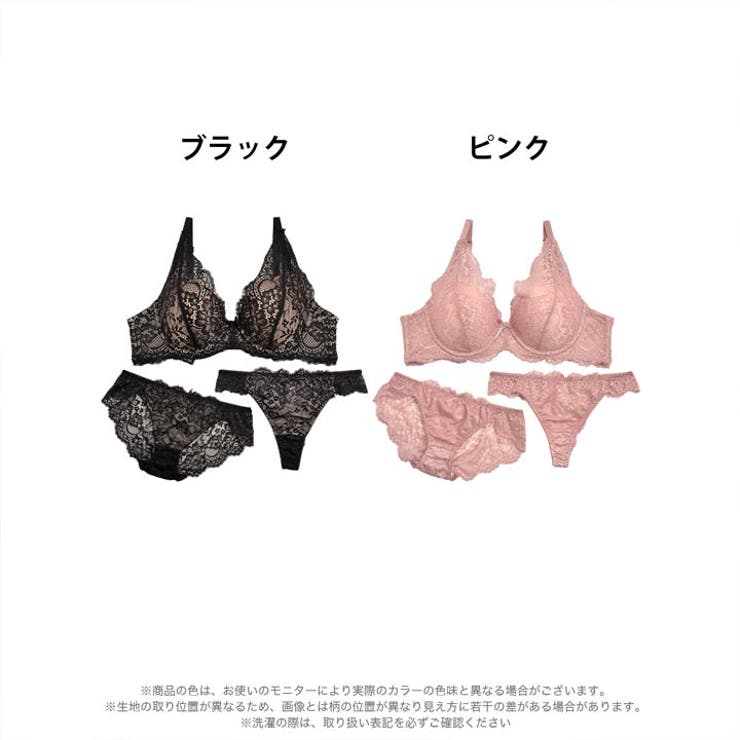ブラジャー ショーツ セット | Dazzy | 詳細画像4 