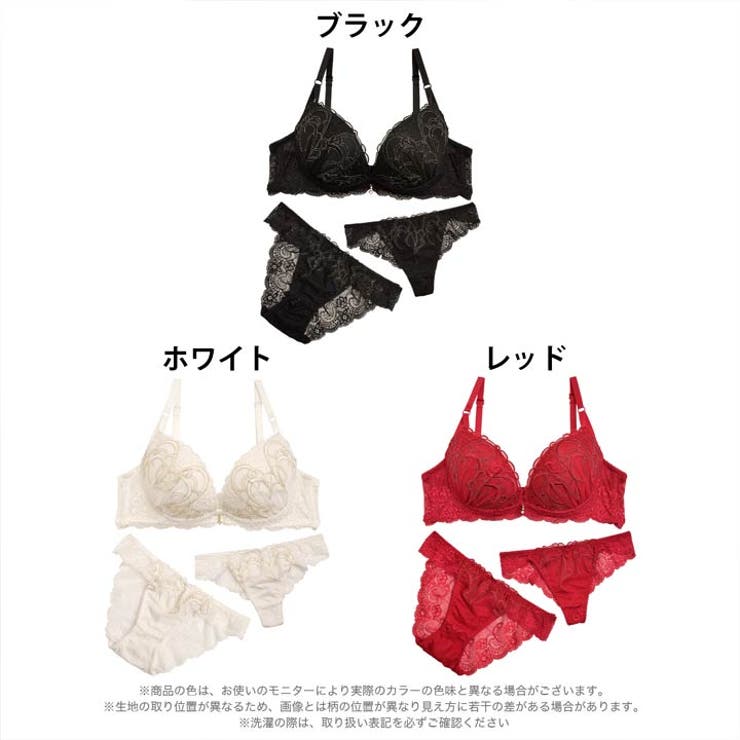 ブラジャー ショーツ セット | Dazzy | 詳細画像5 