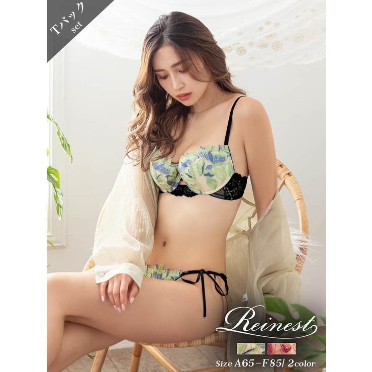 Intima defiles 2014 下着専門誌 ランジェリーコレクション Intima defiles 2014 下着専門誌 ランジェリーコレクション