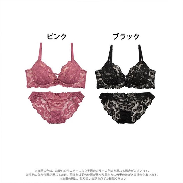 ブラジャー 脇高ブラジャー ショーツ | Dazzy | 詳細画像6 