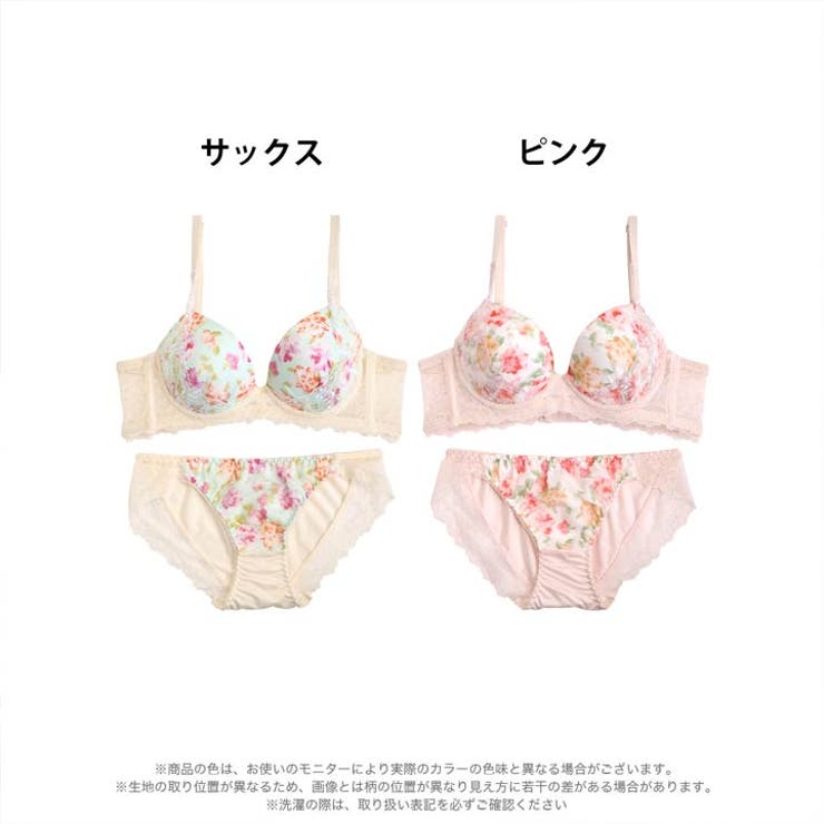 ブラジャー 脇高ブラジャー ショーツ | Dazzy | 詳細画像6 