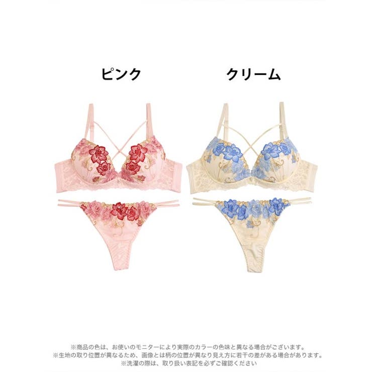 ブラジャー ショーツ セット | Dazzy | 詳細画像6 