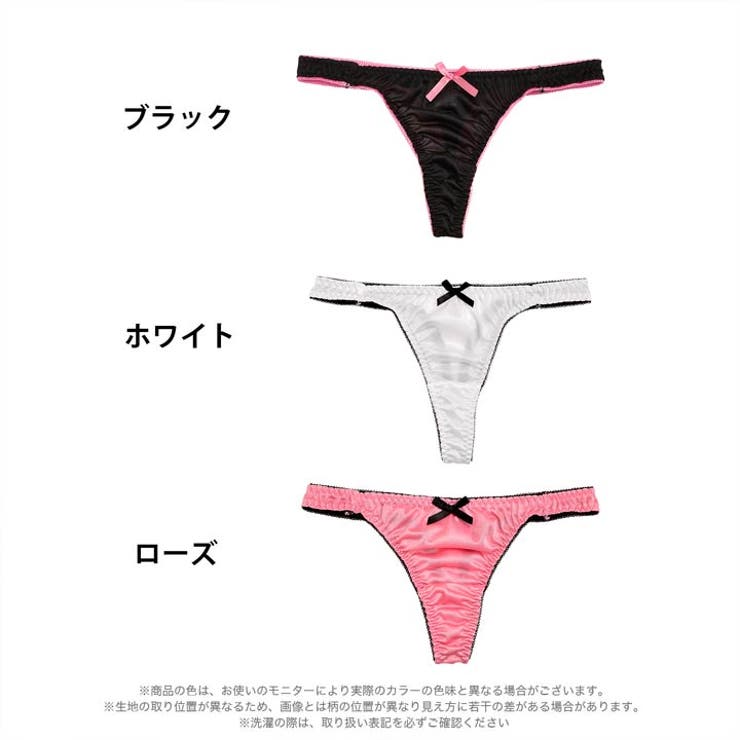 Tバック ショーツ ナチュラル | Dazzy | 詳細画像7 