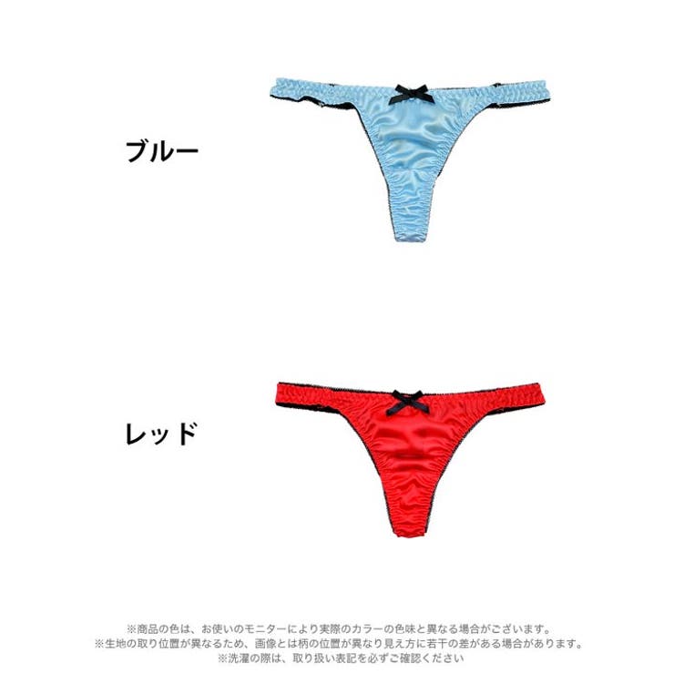 Tバック ショーツ ナチュラル | Dazzy | 詳細画像8 