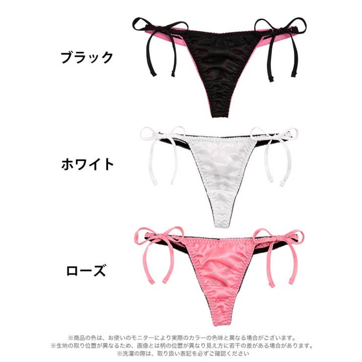 Tバック ショーツ ナチュラル | Dazzy | 詳細画像7 