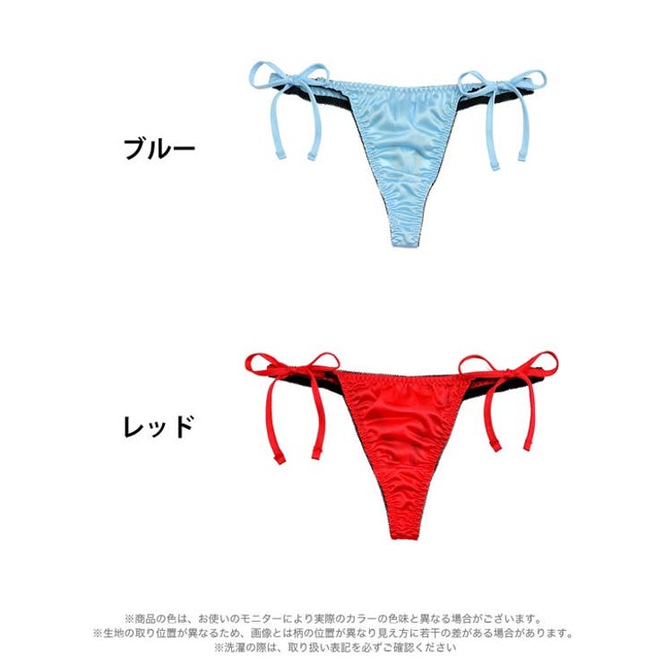 Tバック ショーツ ナチュラル | Dazzy | 詳細画像8 
