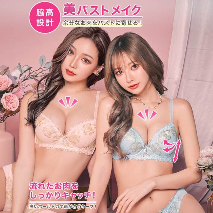 脇高ブラジャー ショーツ セット[品番：DY000024160]｜Dazzy（デイジー