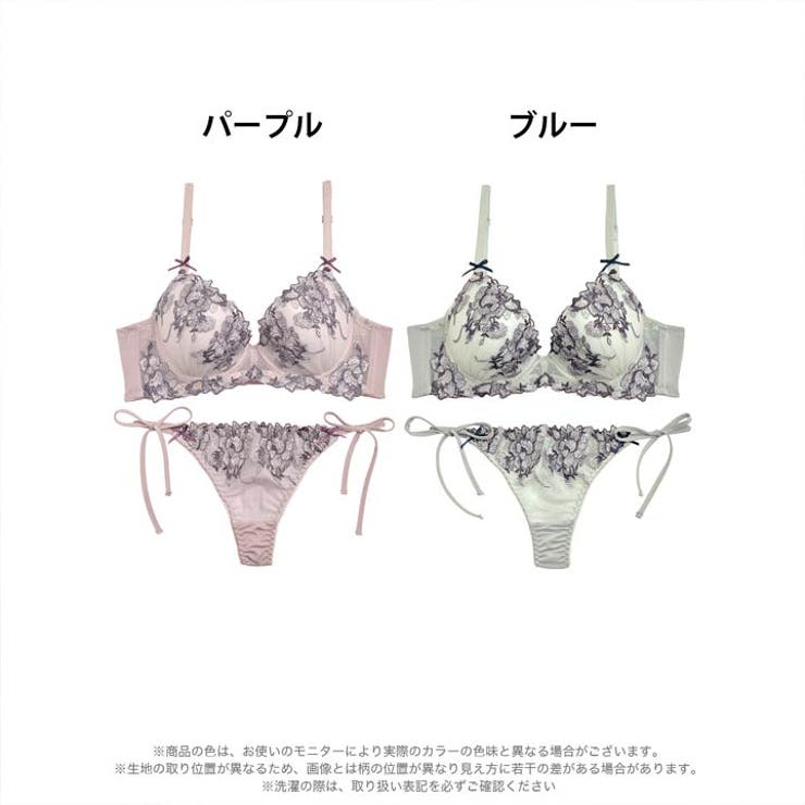 ブラジャー 脇高ブラジャー ショーツ[品番：DY000023965]｜Dazzy