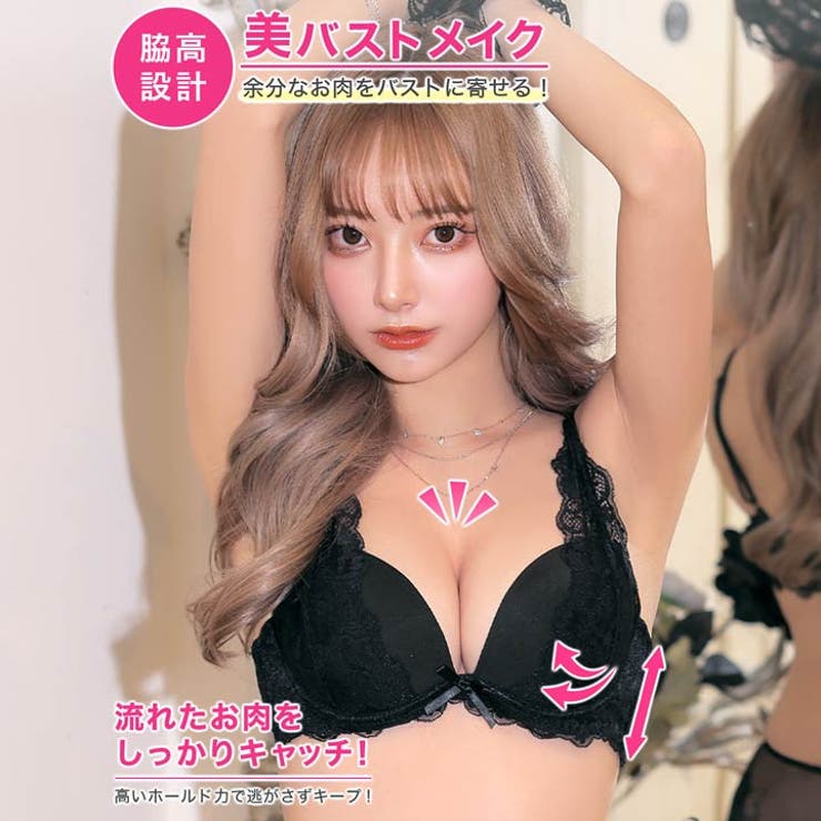 ブラジャー 脇高ブラジャー ショーツ | Dazzy | 詳細画像2 