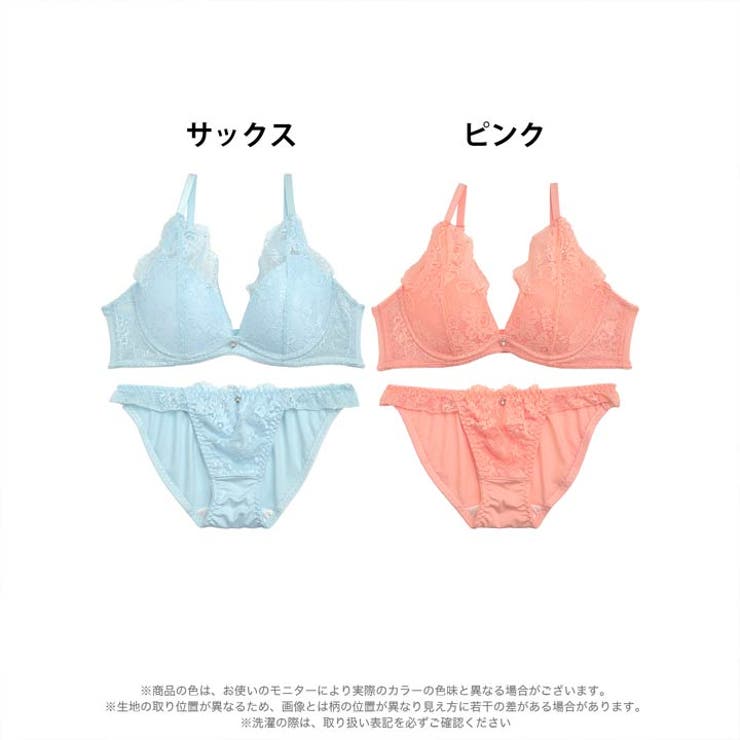 ブラジャー ショーツ セット | Dazzy | 詳細画像5 