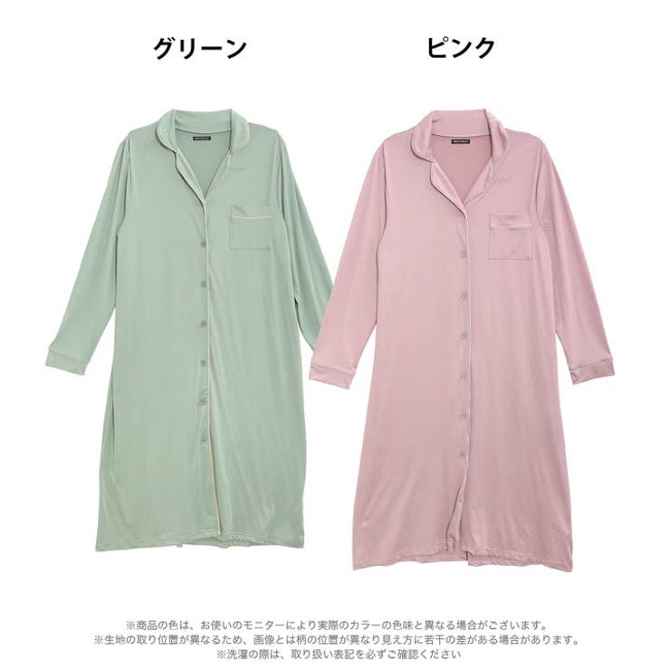 ルームウェア フロントボタンルームウェアワンピース パジャマ