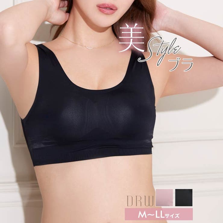 単品 ブラジャー ノンワイヤーシンプルワンカラー | Dazzy | 詳細画像1 