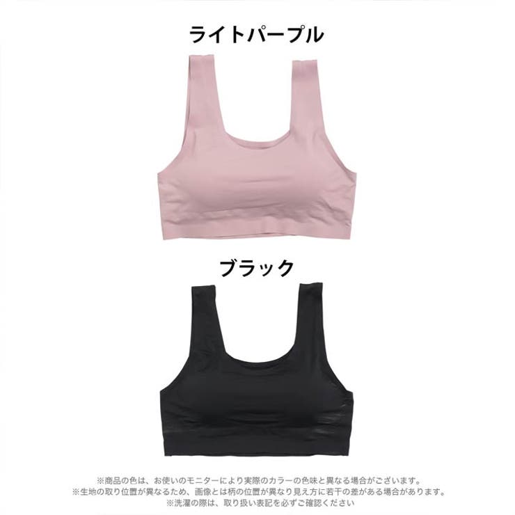 単品 ブラジャー ノンワイヤーシンプルワンカラー | Dazzy | 詳細画像4 