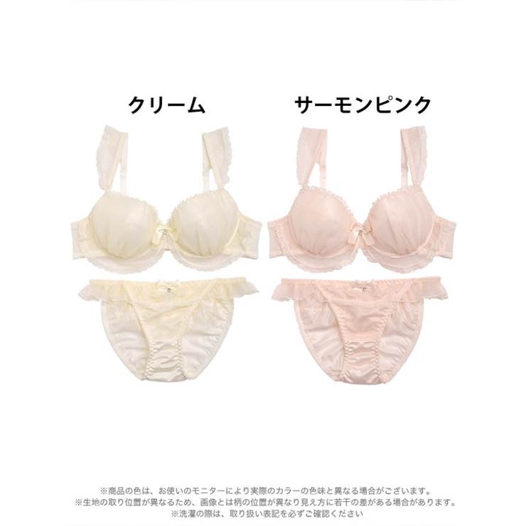 ブラジャー ショーツ セット | Dazzy | 詳細画像4 
