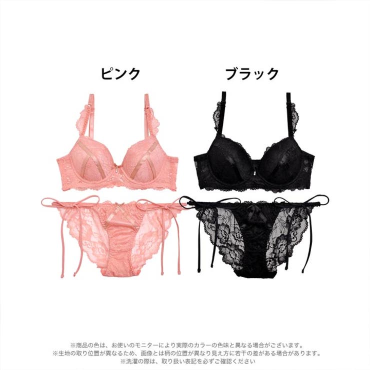 脇高ブラジャー ショーツ セット[品番：DY000024508]｜Dazzy
