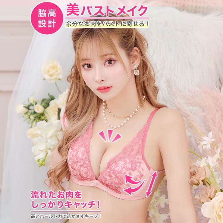 ブラジャー 脇高ブラジャー ショーツ | Dazzy | 詳細画像2 