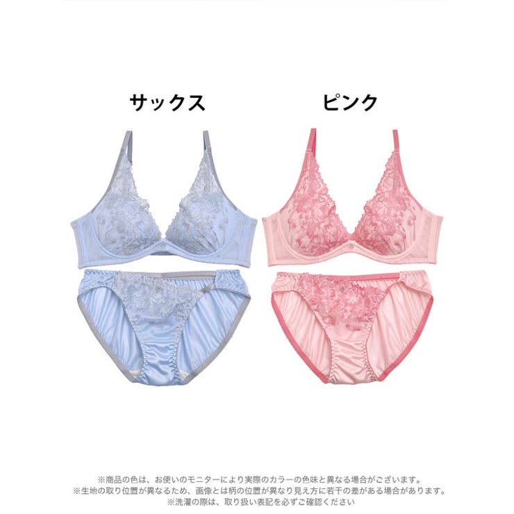 ブラジャー 脇高ブラジャー ショーツ | Dazzy | 詳細画像6 