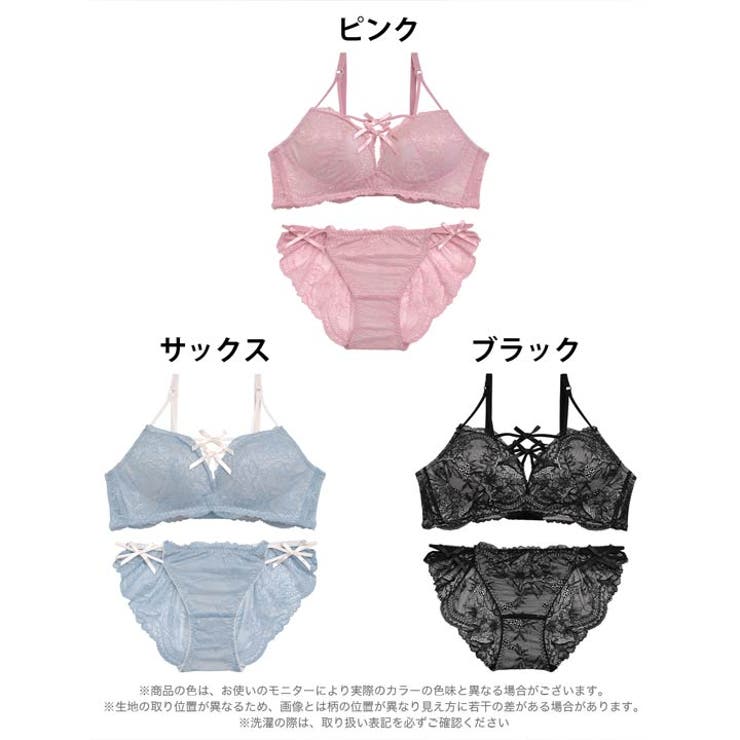 ブラジャー ショーツ セット[品番：DY000024823]｜Dazzy（デイジー）の