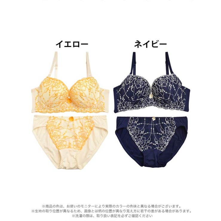 Mサイズ 黄色・イエロー ブラジャー・ショーツセット ノン