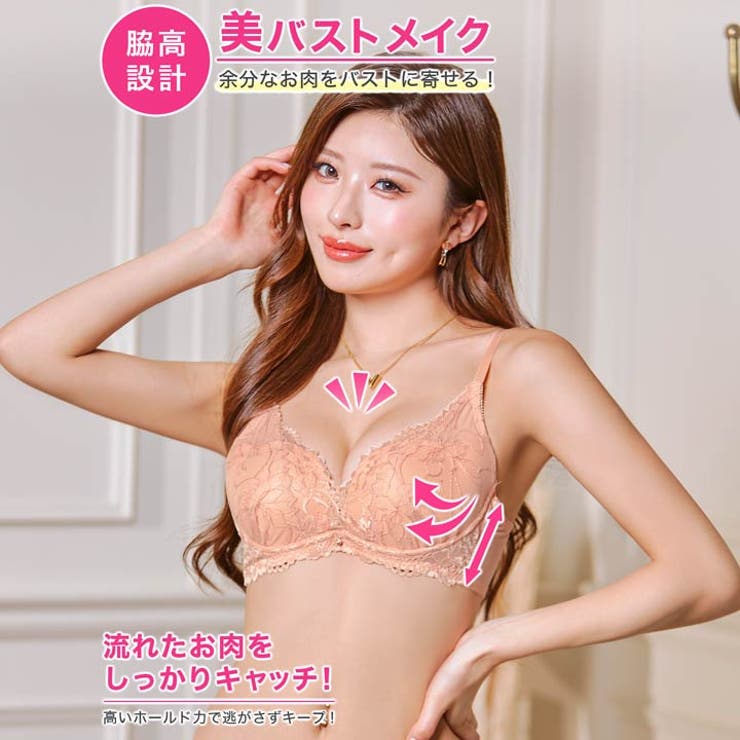 ブラジャー 脇高ブラジャー ショーツ | Dazzy | 詳細画像2 