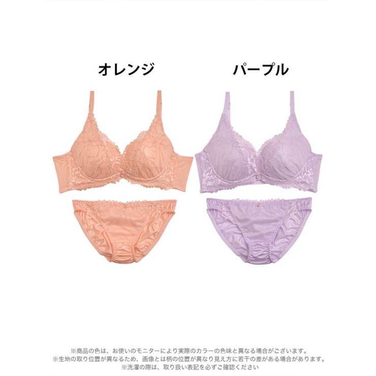 ブラジャー 脇高ブラジャー ショーツ | Dazzy | 詳細画像5 