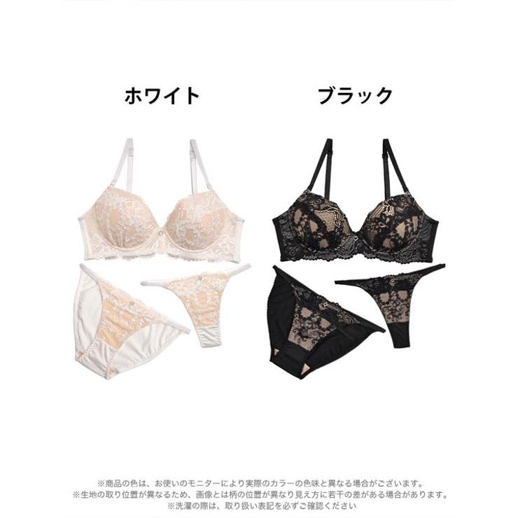 三上悠亜着用 ブラジャー 脇高ブラジャー[品番：DY000024899