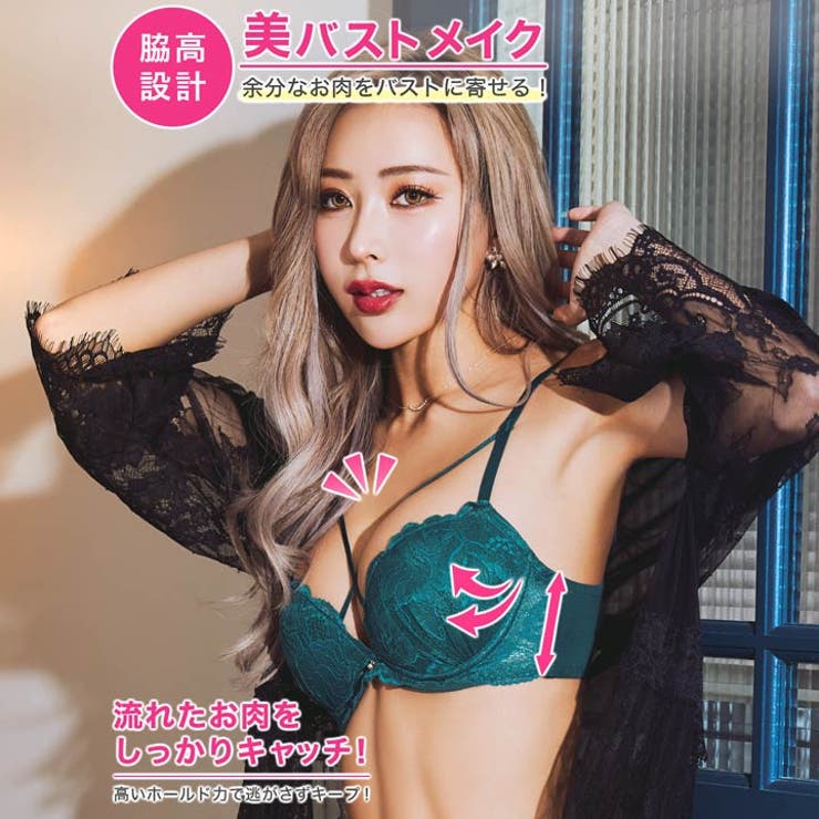 脇高ブラジャー ショーツ セット | Dazzy | 詳細画像2 