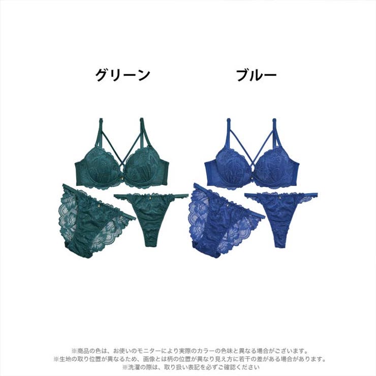 脇高ブラジャー ショーツ セット | Dazzy | 詳細画像5 
