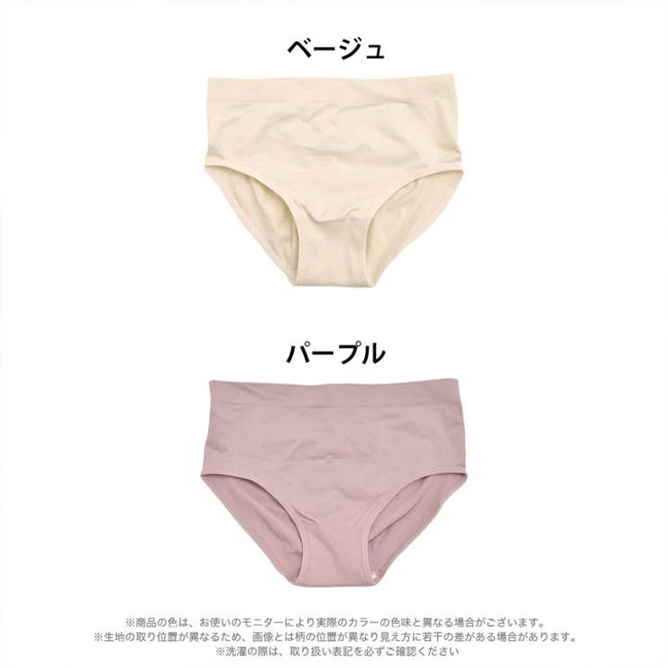 ガードル ショーツ ワンカラー | Dazzy | 詳細画像4 