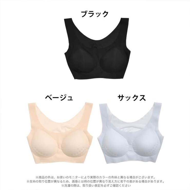 単品 ブラジャー ノンワイヤー | Dazzy | 詳細画像5 